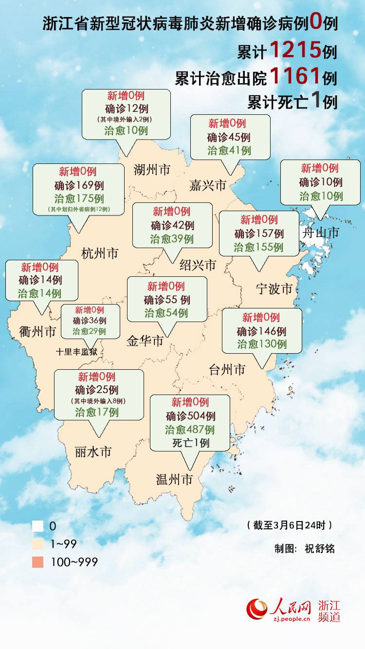 浙江杭州疫情最新动态地图，实时追踪与防控指南