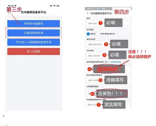 浙江杭州疫情最新动态，防控措施与市民应对指南