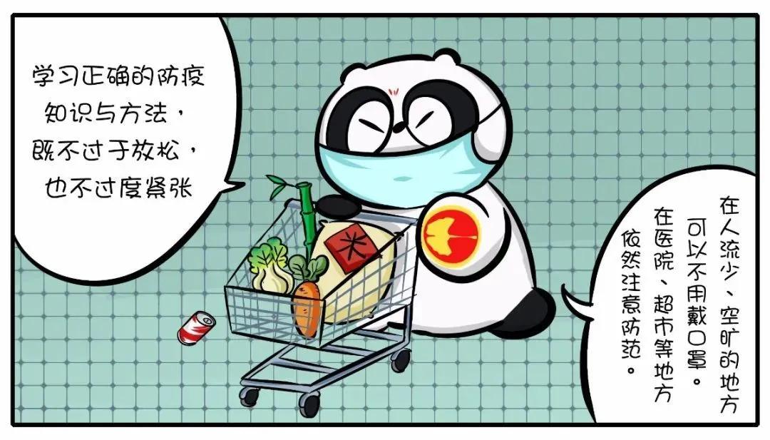 浙江防疫最新政策解读，与广州措施对比分析