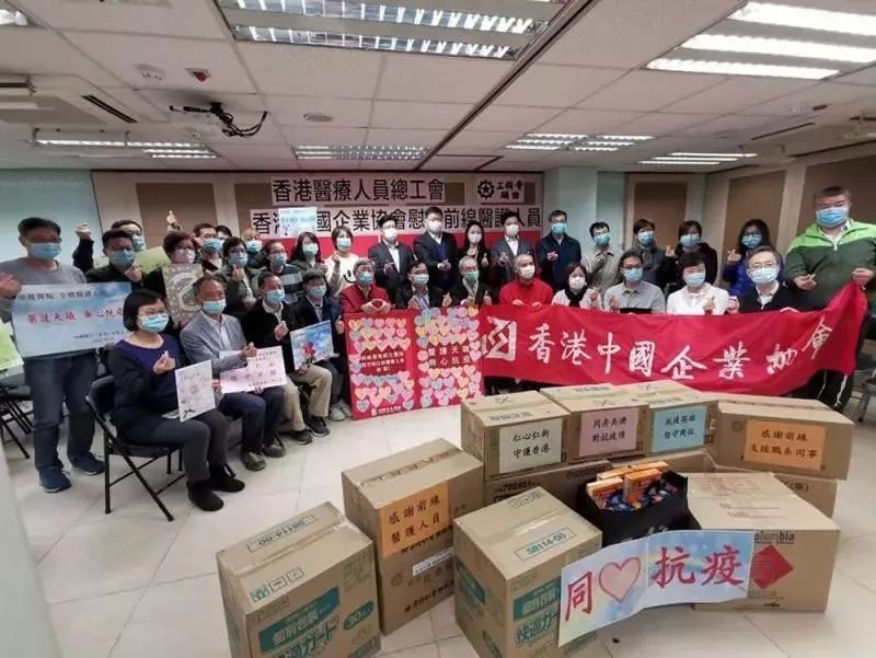 香港支援武汉抗疫，血浓于水的同胞情谊