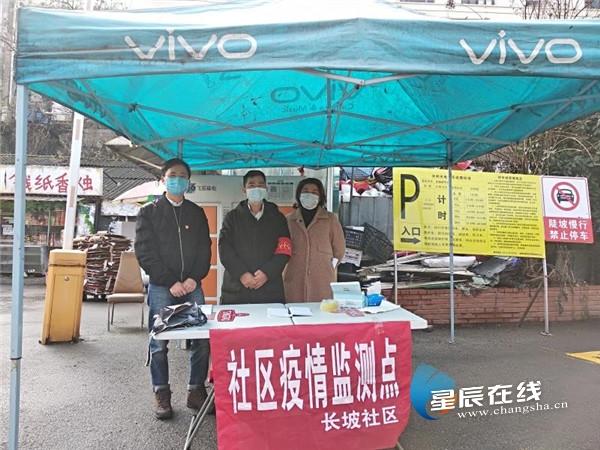 长沙疫情解放了吗？2023年最新防疫政策与生活现状解析