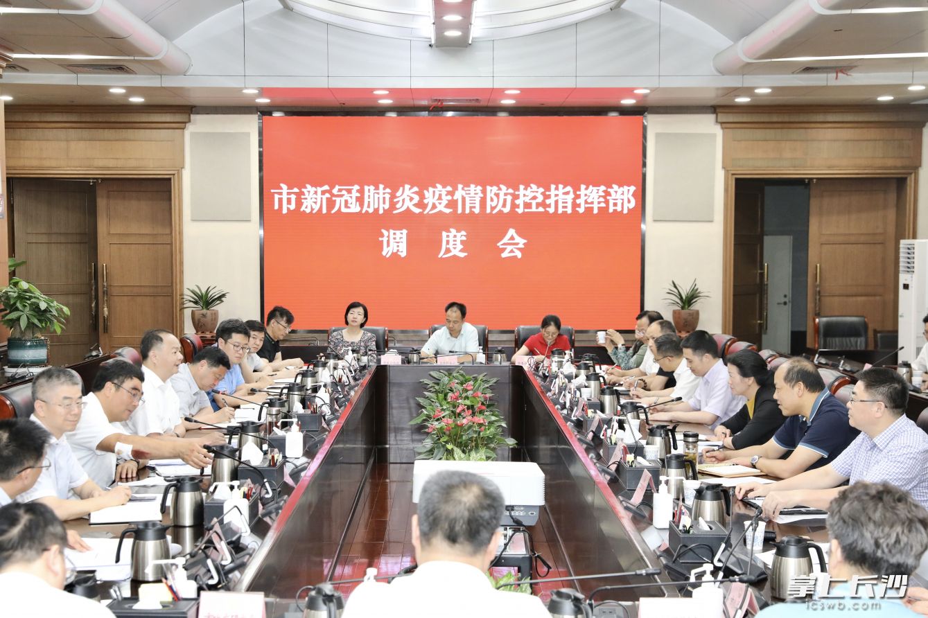 长沙疫情疾控，科学防控与城市韧性的双重考验