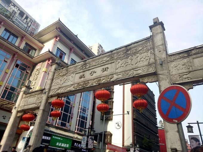 长沙市疫情防控中心，守护星城健康的坚强堡垒