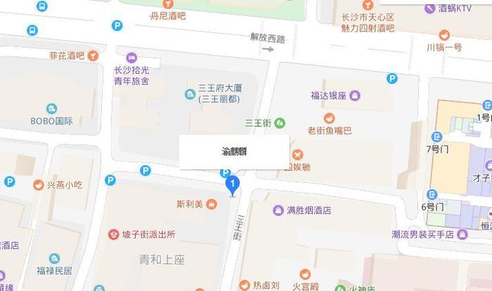长沙正宗重庆火锅地图，这8家店让你辣得过瘾！