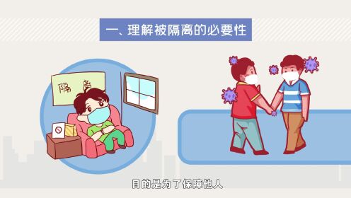 长沙居家隔离7天，我的生活调整与心理调适指南