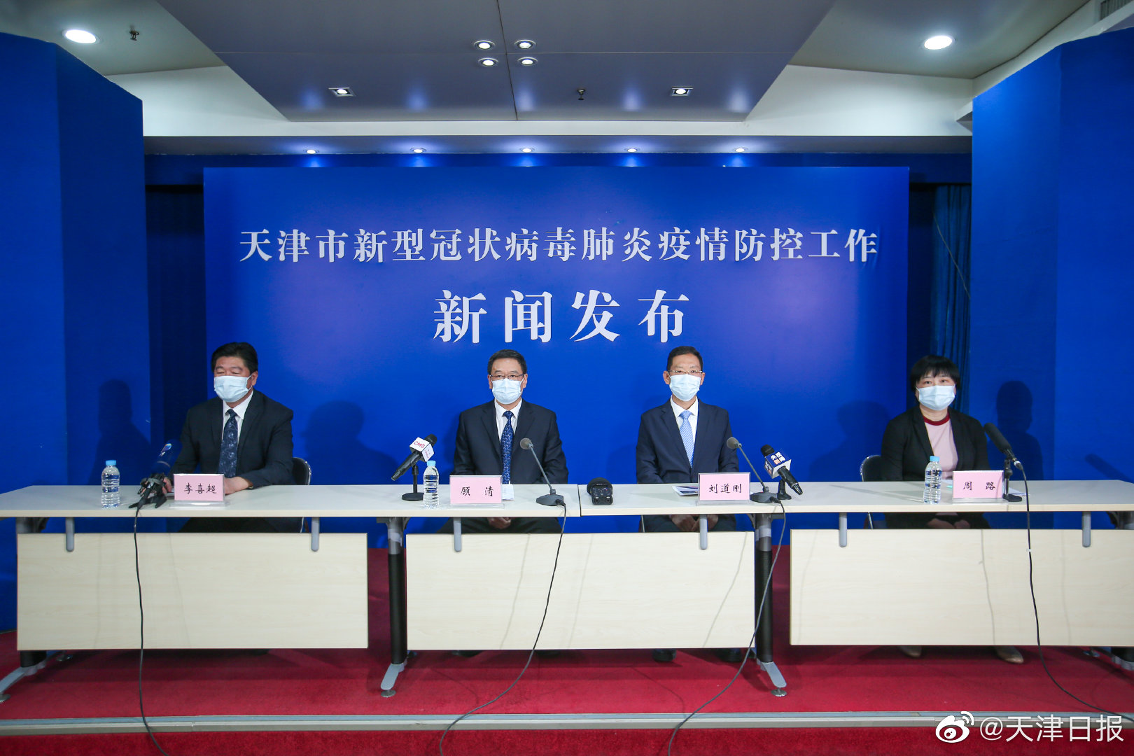 长沙对天津疫情的管控措施，精准防控与跨区域协作的典范