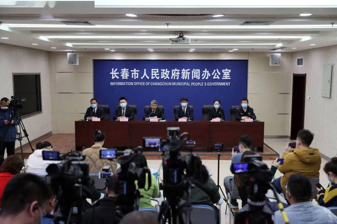 长春疫情最新消息，2023年是否封城？官方回应与防控措施解读