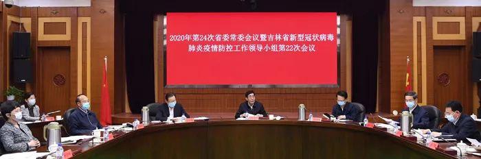 长春疫情疑似反弹？最新防控措施与市民应对指南
