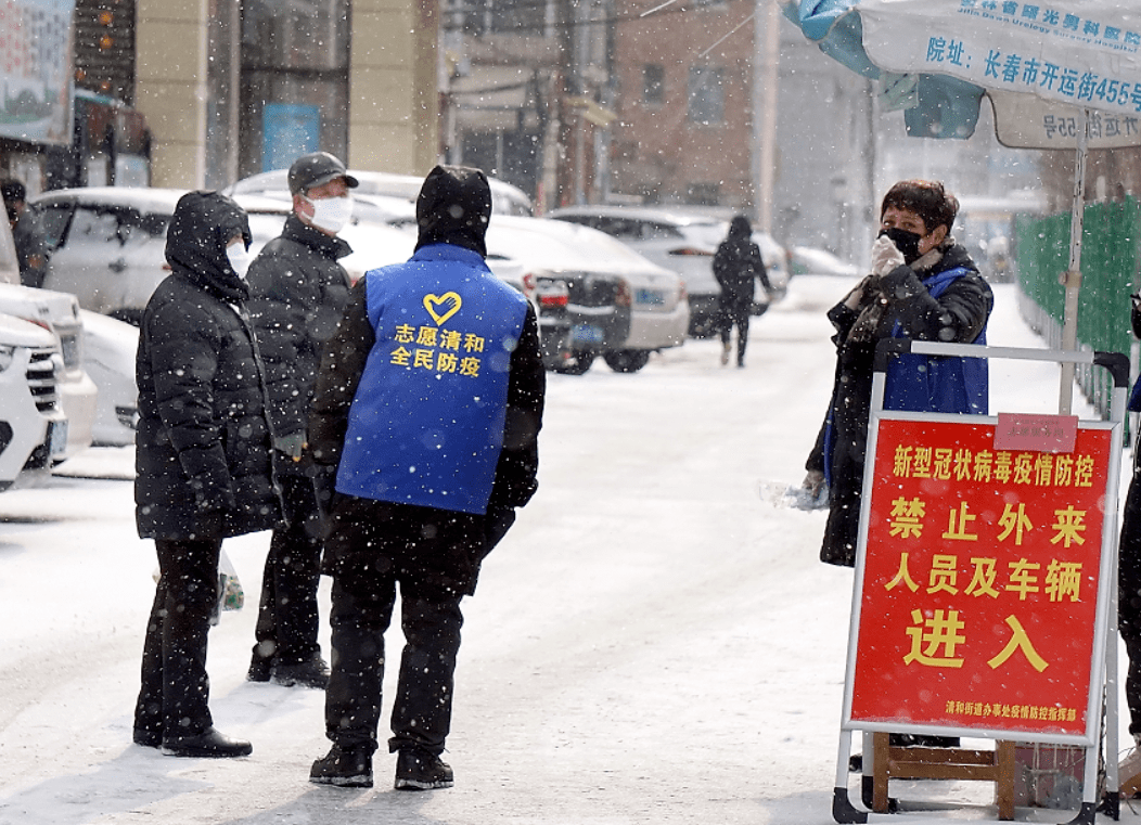长春疫情贴吧，疫情下的城市脉搏与民间互助纪实