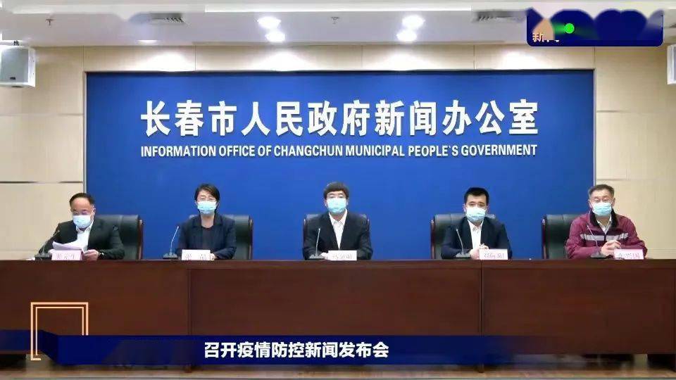 四川省疫情指挥部发布最新公告，合肥返川人员需注意这些防疫措施
