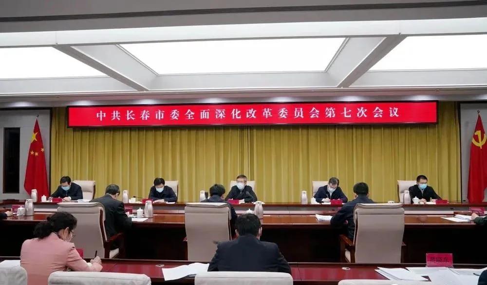 长春疫情防控公告中心，最新政策与市民指南