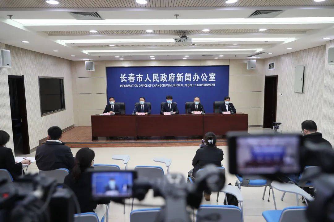 长春疫情发布会直播，最新动态与市民关注焦点解析