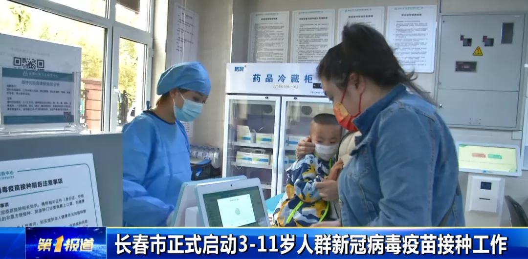 长春新冠疫情隔离政策详解，最新规定与应对措施