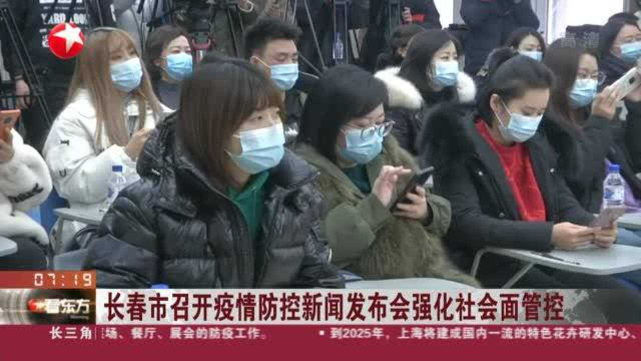 长春市疫情封城，防控措施、民生保障与社会影响深度解析