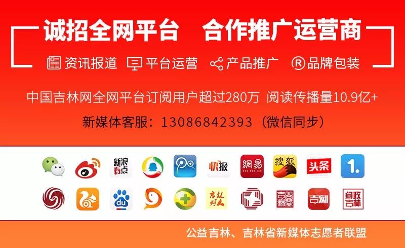 长春市疫情防控官网，权威信息发布与便民服务指南