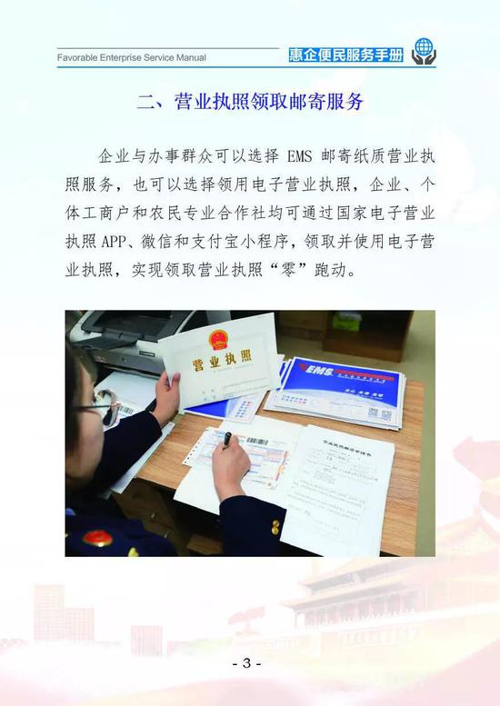 长春市疫情防控官网，权威信息发布与便民服务指南