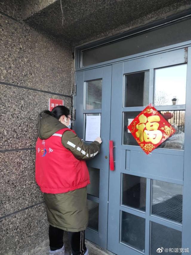 长春市宽城区最新疫情动态，防控措施与居民生活指南