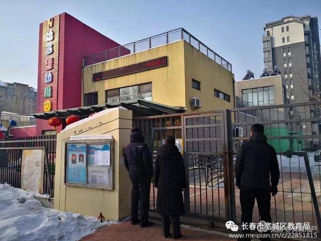 长春市宽城区疫情防控指挥部，筑牢防线，守护市民健康