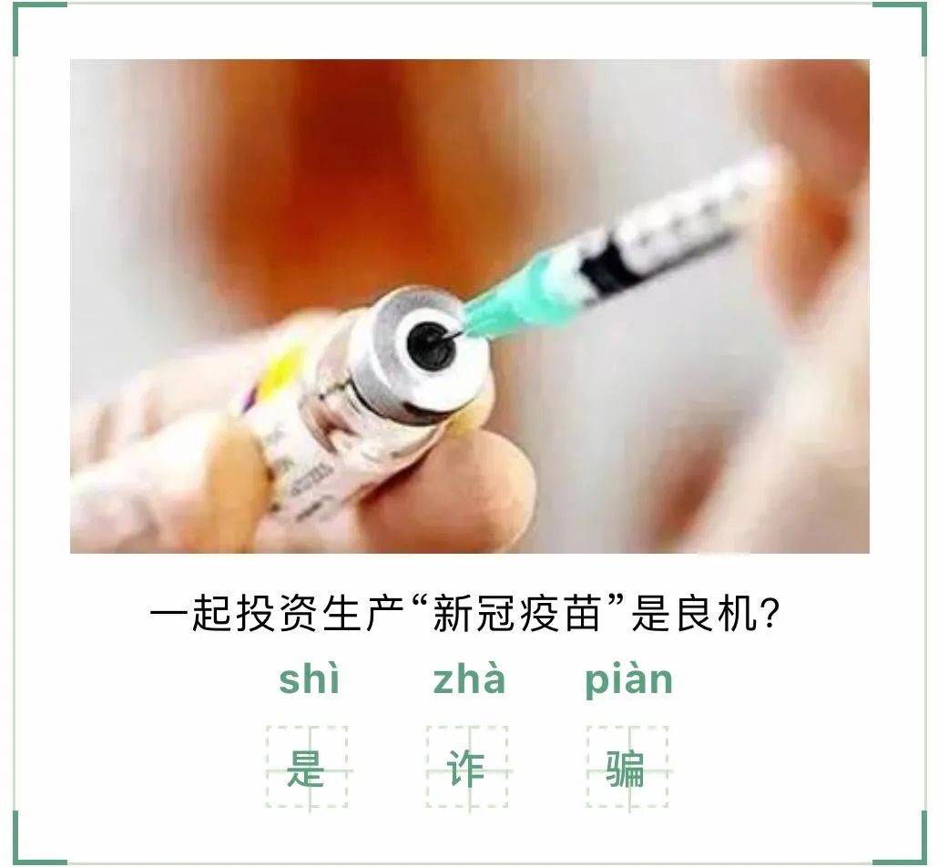 长春生物新冠疫苗，中国自主研发的免疫屏障重要支柱