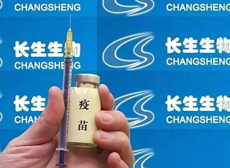 长春生物疫苗事件，背景、争议与真相解析