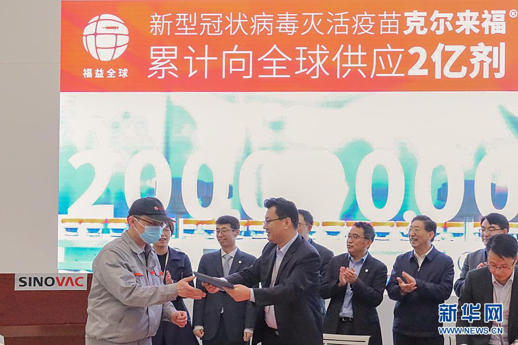 长春生物新冠疫苗名称解析，科兴中维与国药集团的合作成果