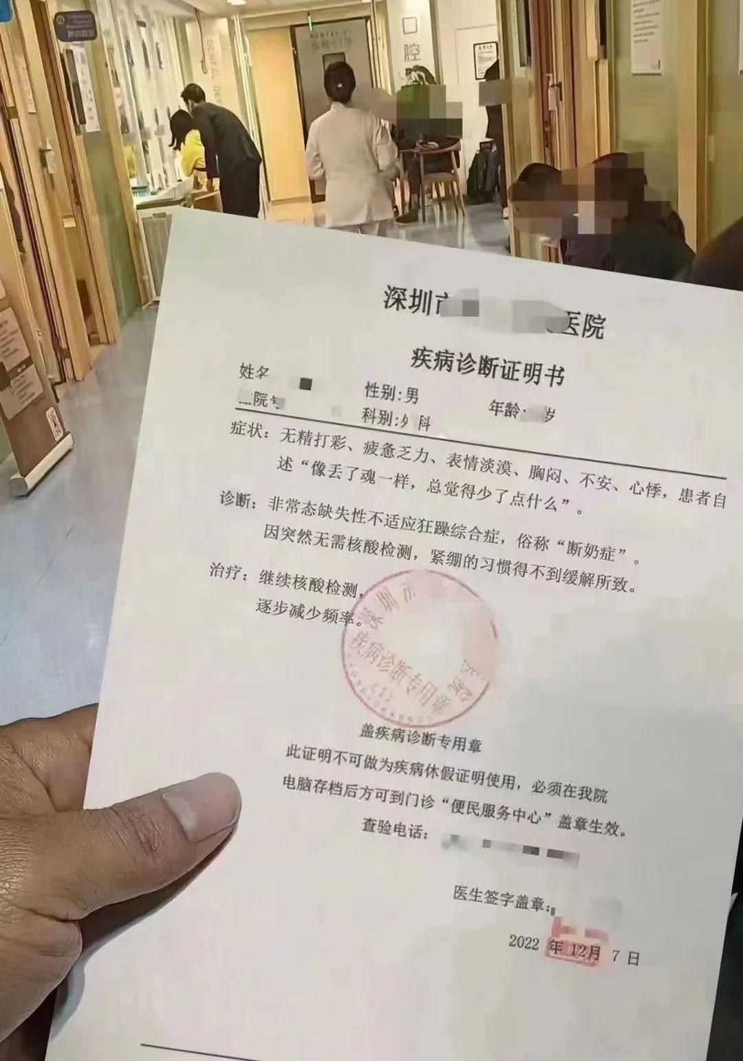 长春机场疫情管控新举措，筑牢空中防线，保障旅客安全