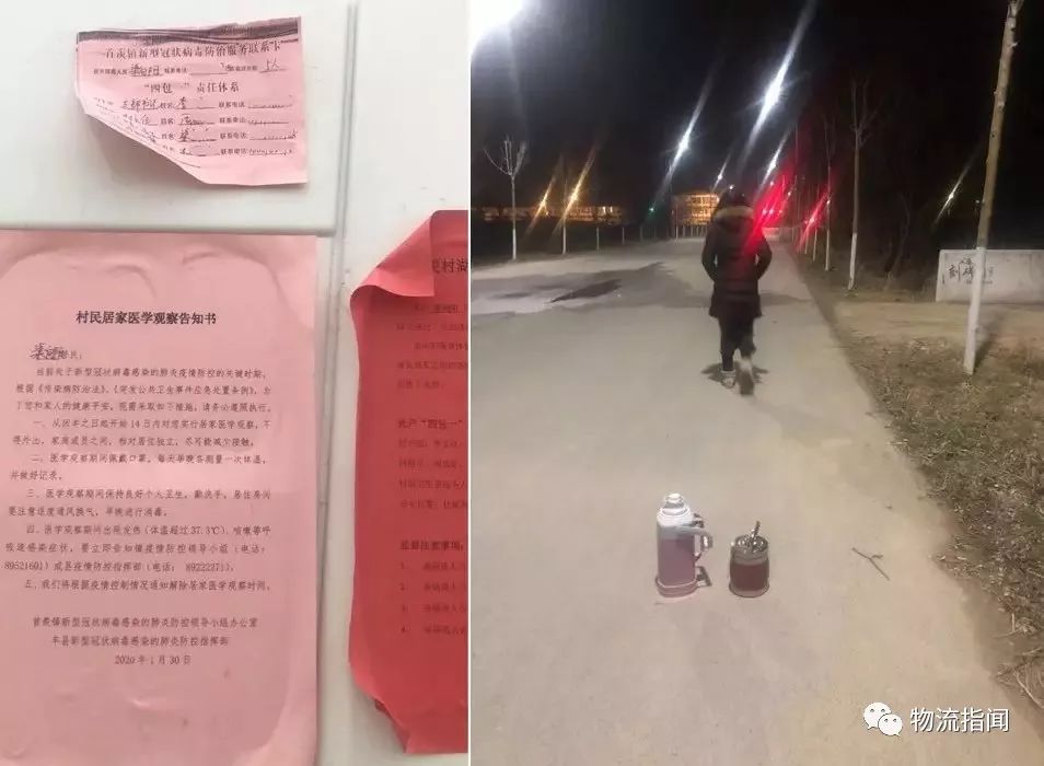 长春回家隔离14天，我的亲身经历与实用建议