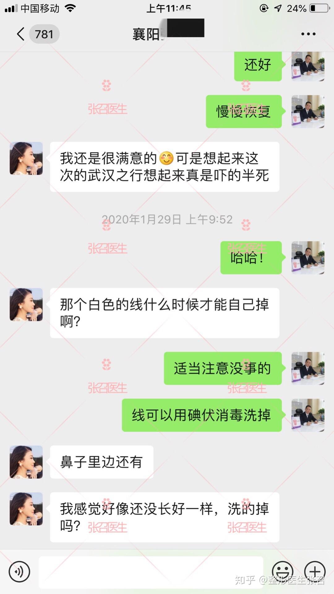 长春回家隔离14天，我的亲身经历与实用建议