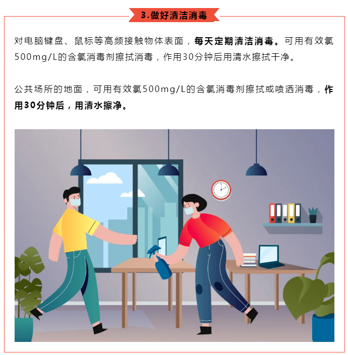长春回家隔离14天，我的亲身经历与实用建议