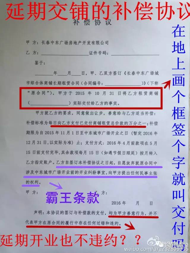 长春隔离28天，一位普通市民的封控日记与心路历程