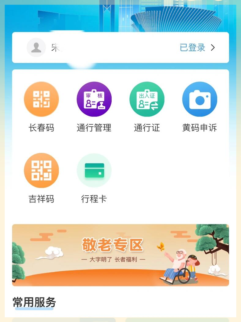 长春港澳通行证办理全攻略，流程、材料与注意事项