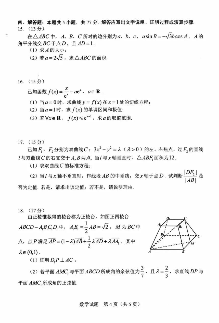 长春封锁了吗？2024年最新疫情防控政策解析