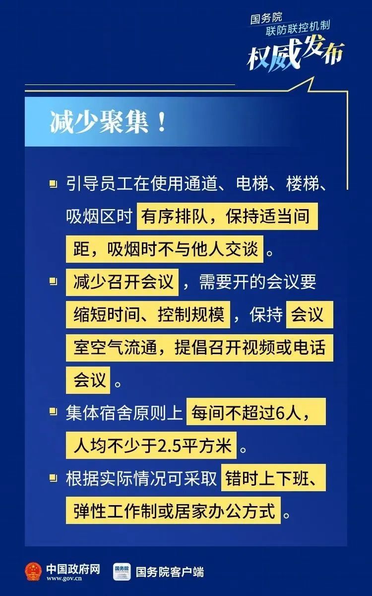 长春封城了吗？2023年最新疫情防控政策解读