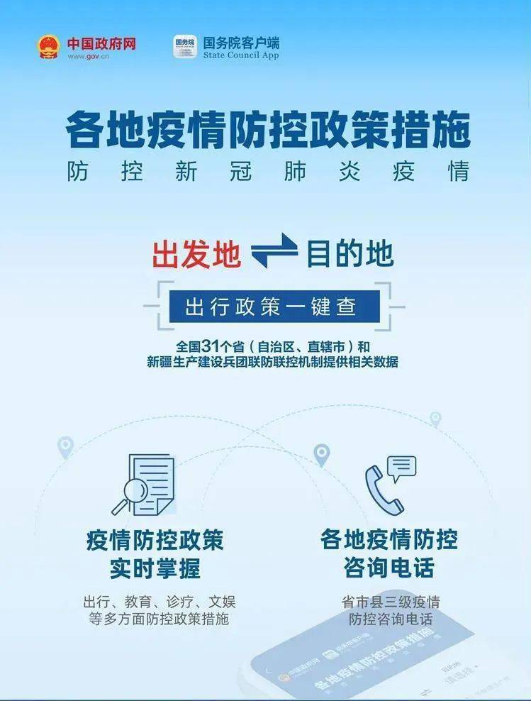 长春现在封城了吗？2024年最新疫情防控政策解读