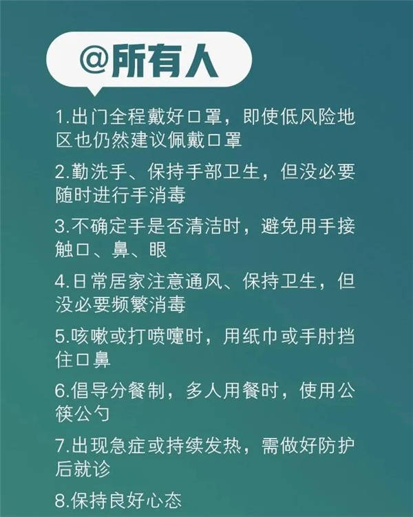 长春到上海疫情，两地抗疫经验与防控措施对比分析
