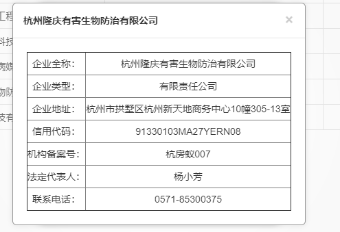 长春慢病医院电话查询指南，权威机构联系方式一网打尽