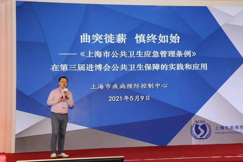 张文宏调任上海卫计委，公共卫生专家的新使命与挑战