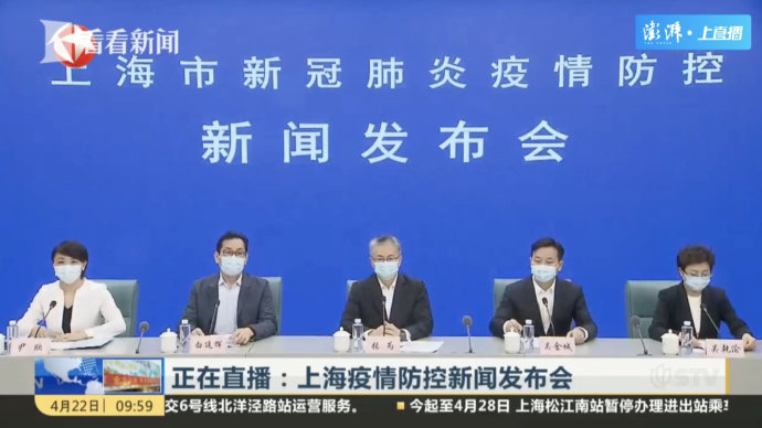 张文宏调任上海卫计委，公共卫生专家的新使命与挑战