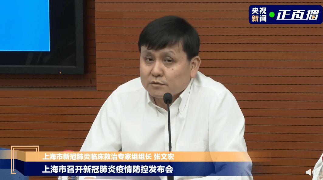 张文宏履新上海市卫健委副主任，专业与责任的完美结合