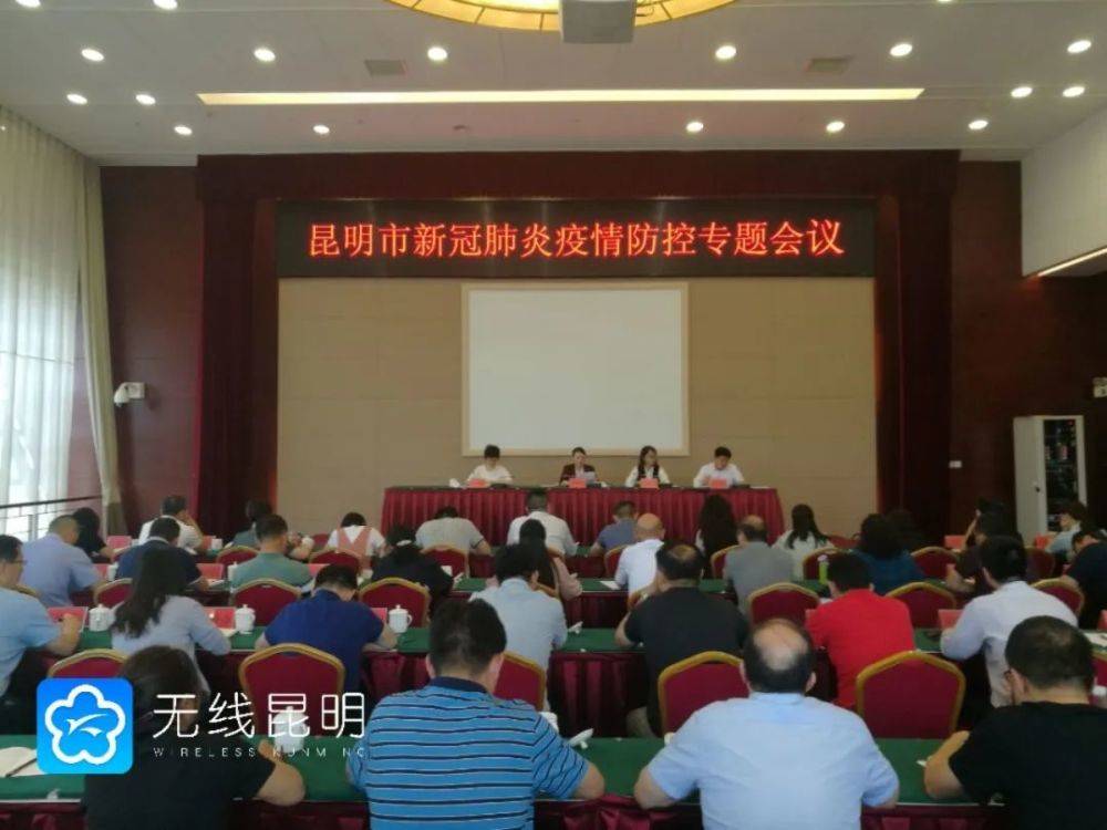 云南昆明最新疫情动态，防控措施与市民应对指南