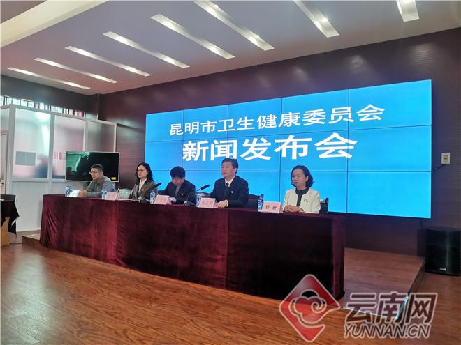 云南有北京生物疫苗吗？最新接种点分布与接种指南