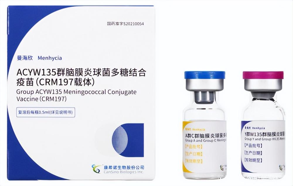 云南有北京生物疫苗吗？最新接种点分布与接种指南