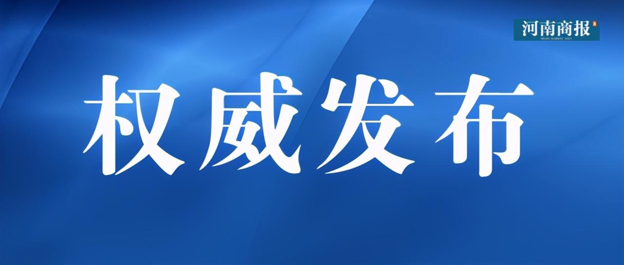 云南省疫情最新通报，今日新增病例及防控措施详解（2023年更新）