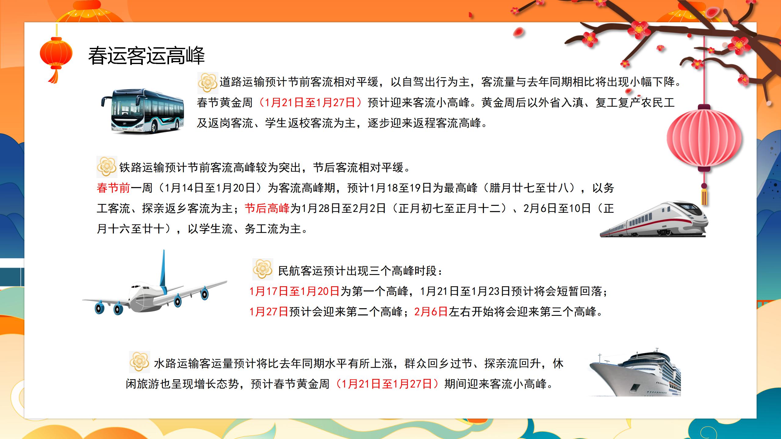 云南省疫情最新规定，2023年最新防控措施与出行指南