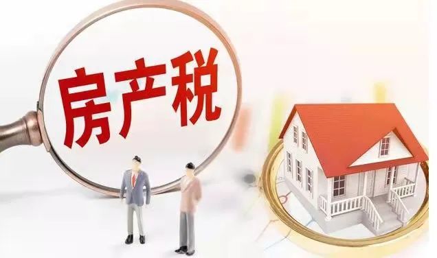 云南省疫情期间房产税和土地使用税减免政策解析