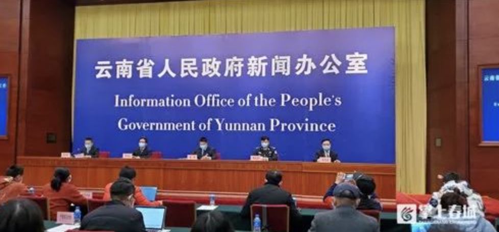 云南省发布疫情紧急通知，今日起实施最新防控措施