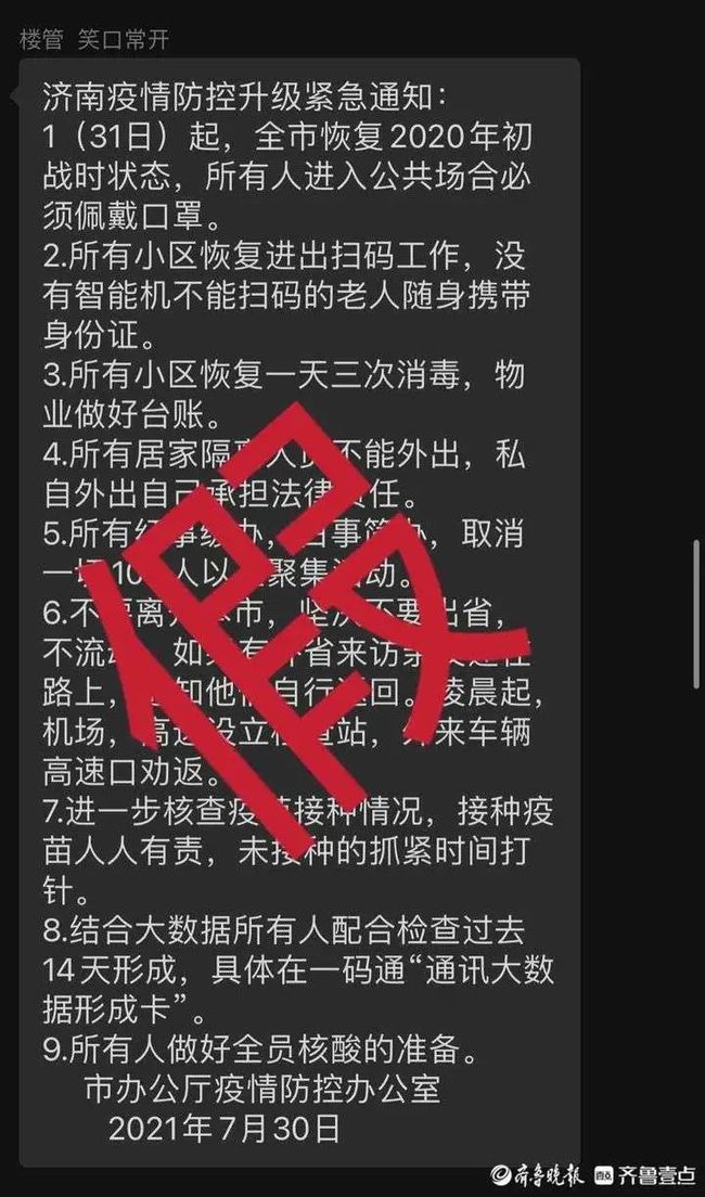 云南省发布疫情紧急通知，防控升级，上海最新动态引发关注