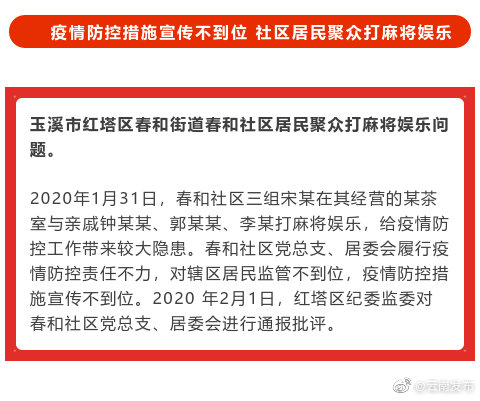 云南省疫情防控中心电话号码及最新防疫指南