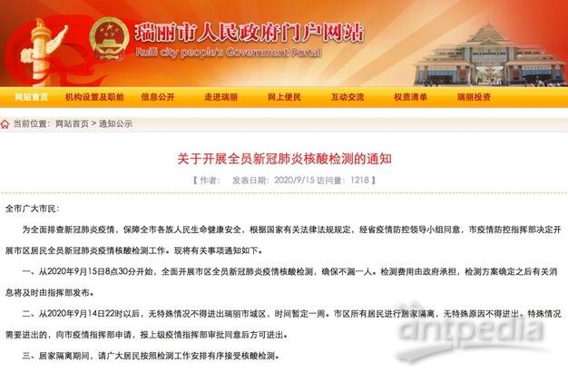 云南省疫情防控中心电话号码及最新防疫指南