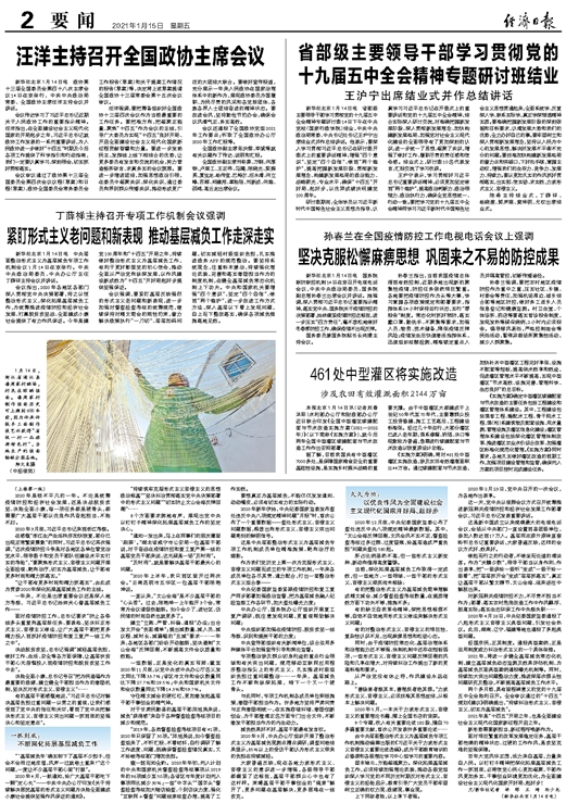 云南省疫情防控中心电话号码及最新防疫指南
